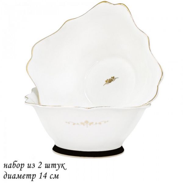 Set of 2 salad bowls 14cm RICH in a gift box 109-029